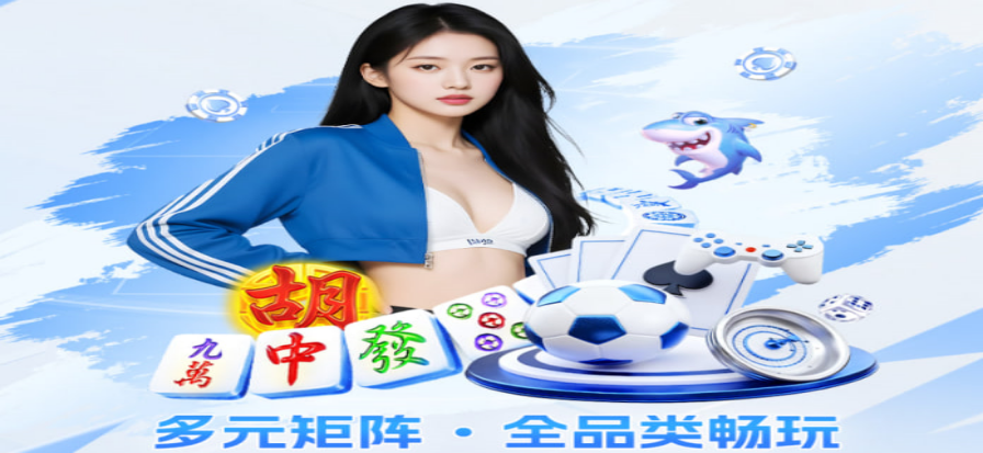 火狐电竞竞技大厅主视觉